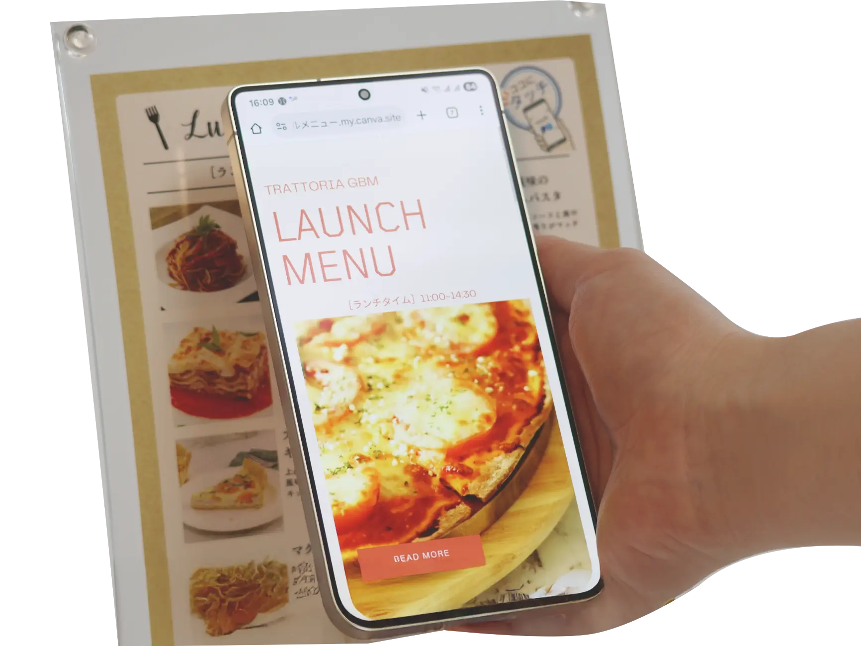 スマートフォンでタッチするだけで即届く